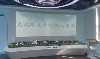 2022冬奥会城市有哪些